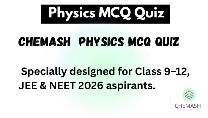 Physics MCQ Quiz